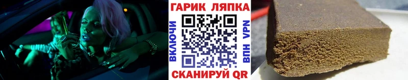 Купить Каннабис  Меф  A-PVP  ГАШИШ  Когалым