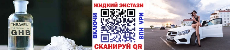 Бутират 99%  Купить  Когалым 
