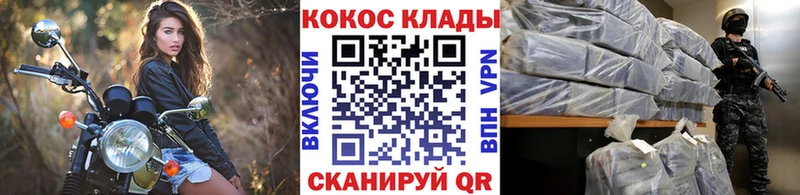 COCAIN Эквадор Когалым