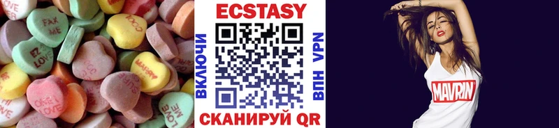 Купить где  Когалым  Ecstasy TESLA 