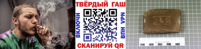 Купить где  Когалым  ГАШИШ гашик 