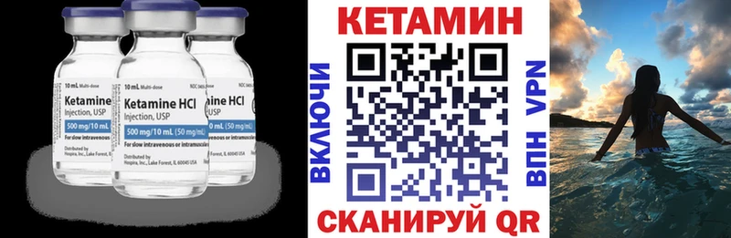 КЕТАМИН ketamine  Купить  Когалым 