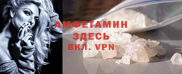 амфетамин Дмитровск
