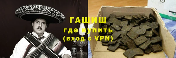 сатива Гусь-Хрустальный