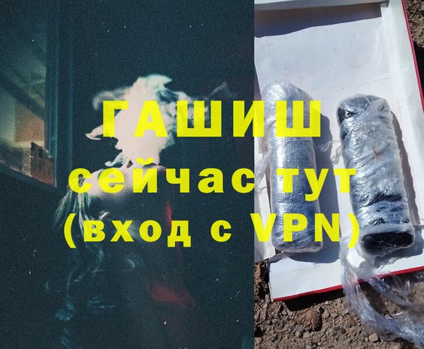 амфетамин Дмитровск