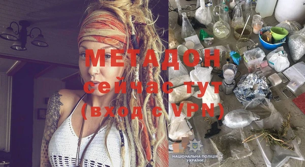 героин Дмитров
