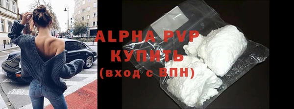 амфетамин Дмитровск