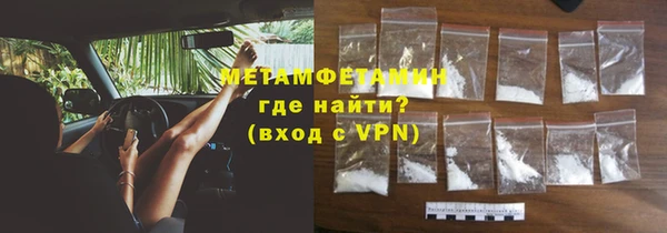 амфетамин Дмитровск