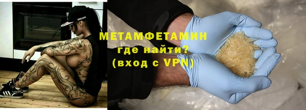 первитин Дмитриев
