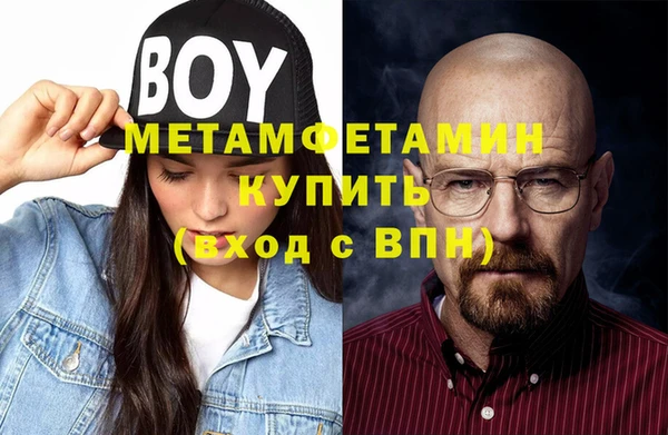 первитин Дмитриев