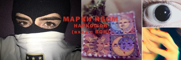 мефедрон VHQ Гусев