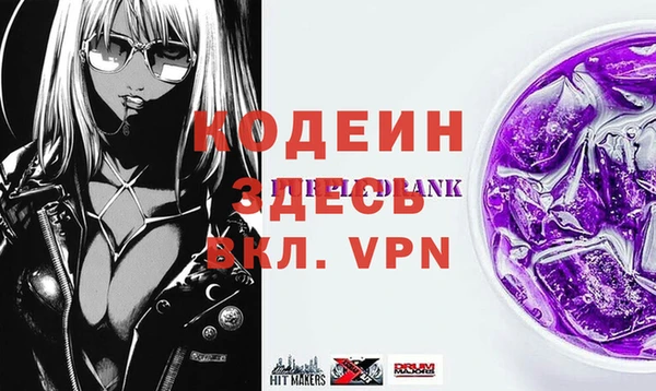 первитин Дмитриев