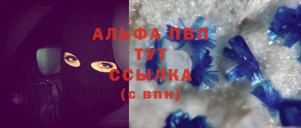 амфетамин Дмитровск