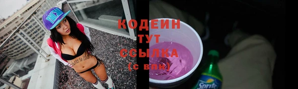 мефедрон VHQ Гусев