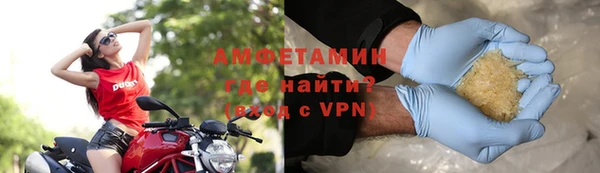 амфетамин Дмитровск