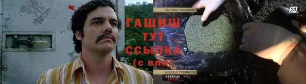 амфетамин Дмитровск