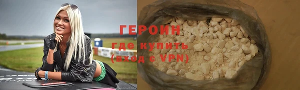 амфетамин Дмитровск