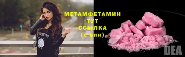 амфетамин Дмитровск