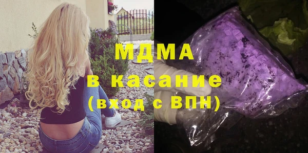 сатива Гусь-Хрустальный