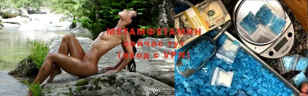 амфетамин Дмитровск