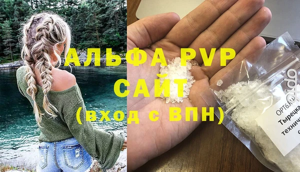 амфетамин Дмитровск