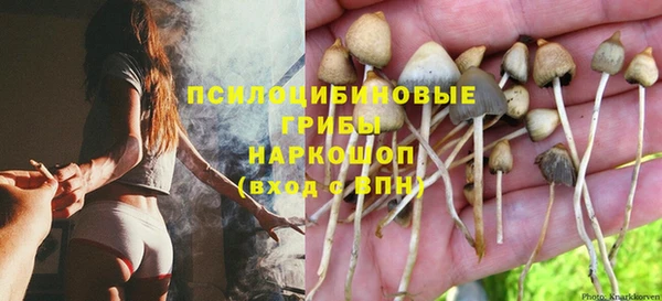 амфетамин Дмитровск