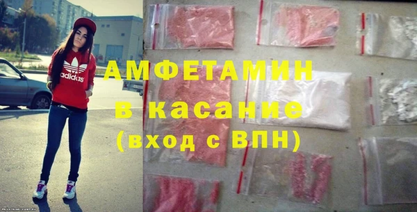 первитин Дмитриев