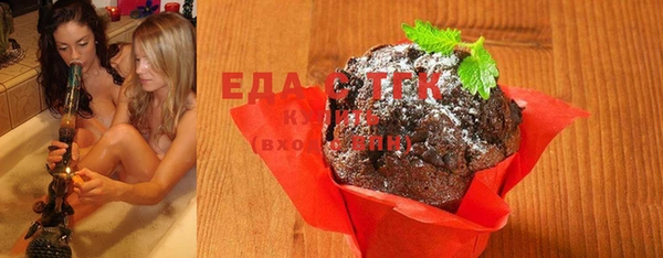 мефедрон VHQ Гусев