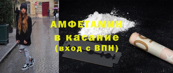 амфетамин Дмитровск