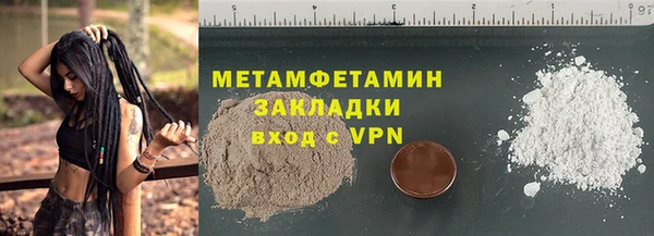 героин Дмитров