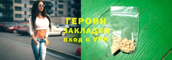 первитин Дмитриев