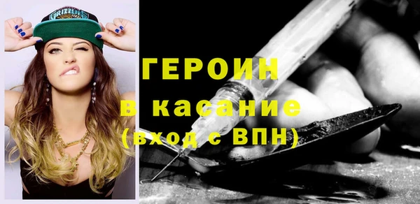 героин Дмитров