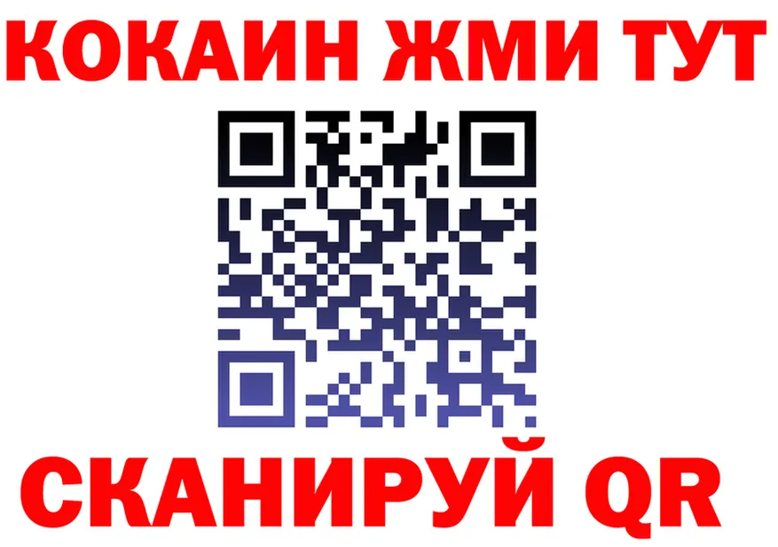 АМФ Premium вход маркетплейс KRAKEN Когалым