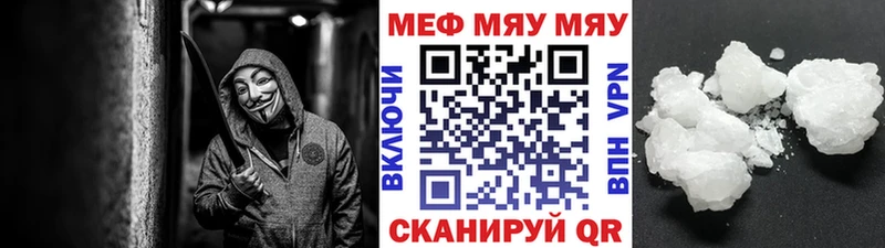 МЕФ VHQ  Когалым 
