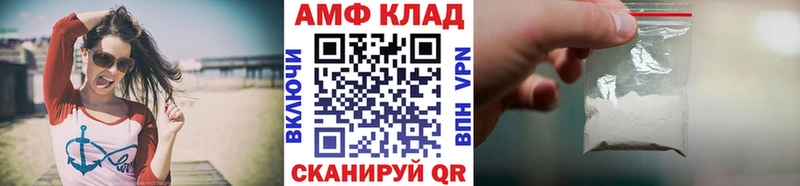 МЕТАМФЕТАМИН витя  Купить где  Когалым 