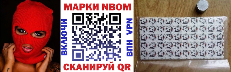 Наркотические марки 1,5мг  Купить  Когалым 
