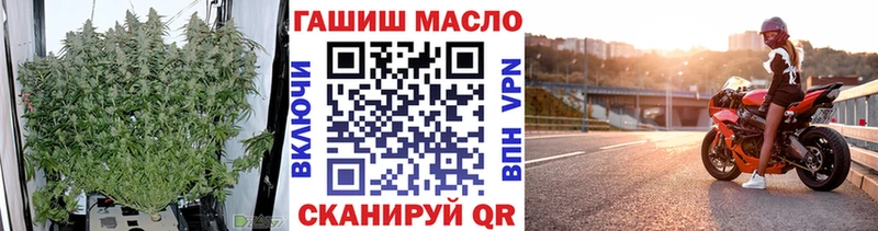 Купить закладки  Когалым  Дистиллят ТГК THC oil 