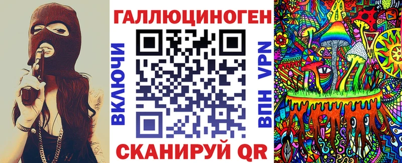 Галлюциногенные грибы Magic Shrooms Купить где Когалым
